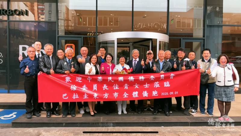 徐佳青再訪巴拉圭　深入僑校走訪臺商關懷僑界發展