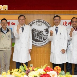 球黴菌症境外移入激增！　專家示警：旅美、戶外作業務必防護