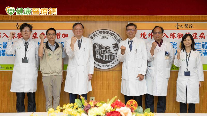 球黴菌症境外移入激增! 專家示警:旅美、戶外作業務必防護 球黴菌症境外移入激增! 專家示警:旅美、戶外作業務必防護