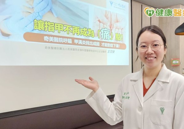 剪指甲太深惹禍 年輕女急性甲溝炎痛到跛行 剪指甲太深惹禍 年輕女急性甲溝炎痛到跛行