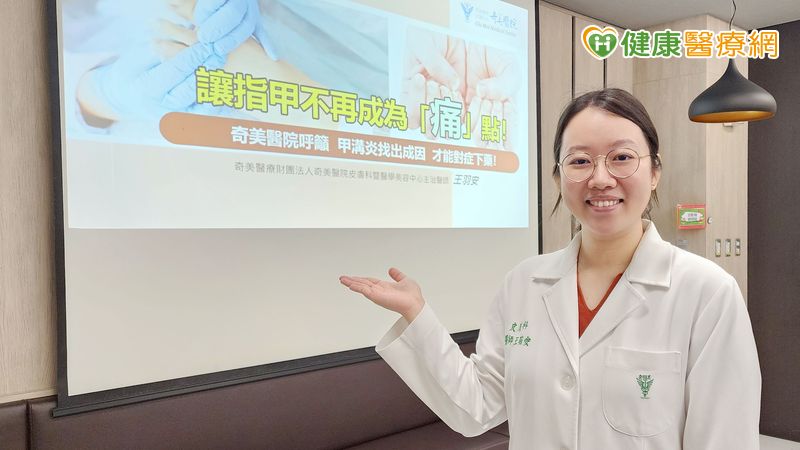 剪指甲太深惹禍 年輕女急性甲溝炎痛到跛行 剪指甲太深惹禍 年輕女急性甲溝炎痛到跛行