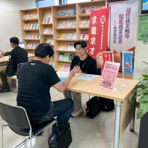 北市就服現場徵才 正職、兼職全都有