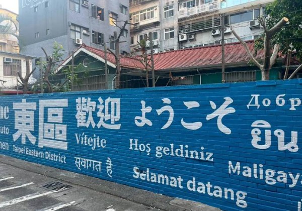 統領商圈街頭彩繪計畫邁入第三年 攜手123RF 打造國際級社區美學