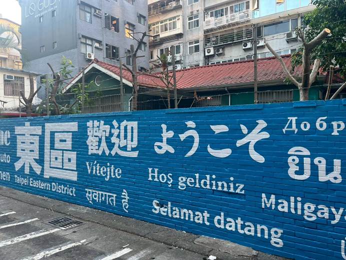 統領商圈街頭彩繪計畫邁入第三年 攜手123RF 打造國際級社區美學