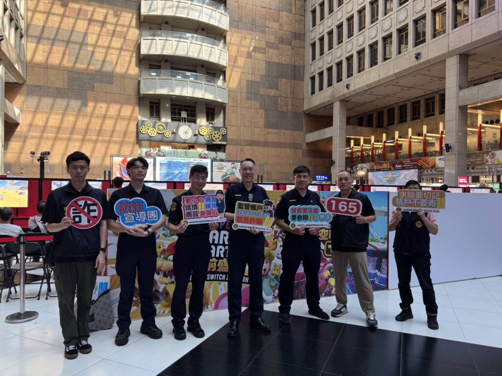 鐵警臺北車站宣導識詐 積極守護民眾財產安全 鐵警臺北車站宣導識詐 積極守護民眾財產安全