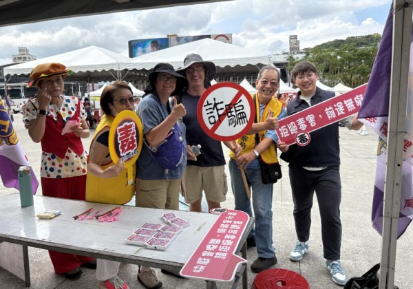 2025守護幸福城市公益活動  基警識詐反毒宣導