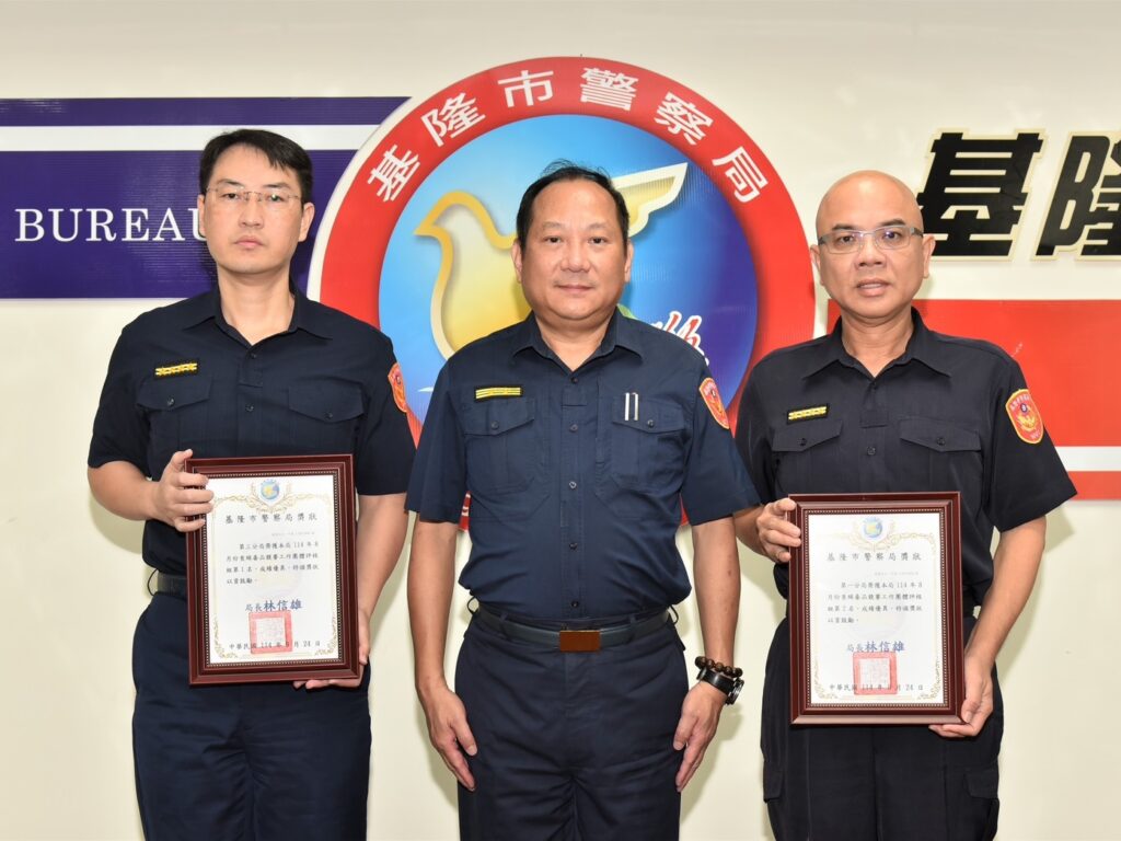 114年9月份局務會報表揚警政工作績優人員
