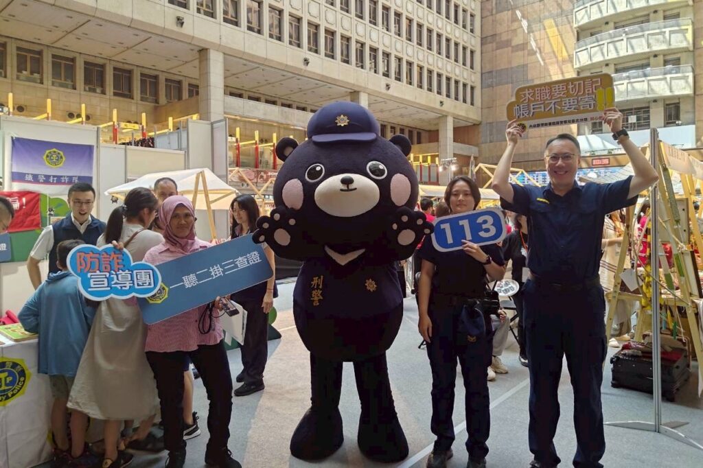 觀光好風景  防詐一路行  鐵警結合部落觀光嘉年華  全國同步宣導識詐