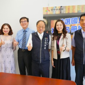 初選名冊逾1.4萬名   中市府抽選115年備選國民法官
