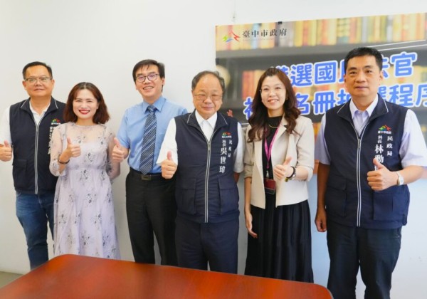 初選名冊逾1.4萬名   中市府抽選115年備選國民法官