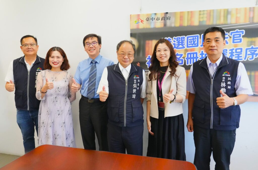 初選名冊逾1.4萬名   中市府抽選115年備選國民法官