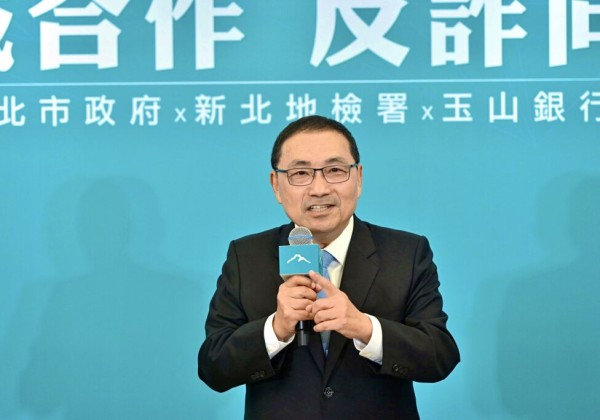 攜手新北檢、玉山銀行簽署防詐MOU 侯友宜：跨域阻詐守護民眾財產安全