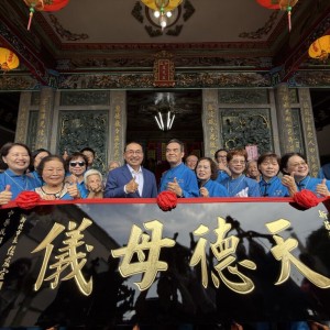 恭祝瑤池金母聖誕千秋 侯友宜赴新莊參拜 祈求百姓安居樂業