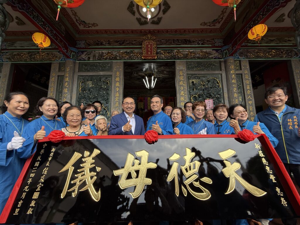恭祝瑤池金母聖誕千秋 侯友宜赴新莊參拜 祈求百姓安居樂業 恭祝瑤池金母聖誕千秋 侯友宜赴新莊參拜 祈求百姓安居樂業