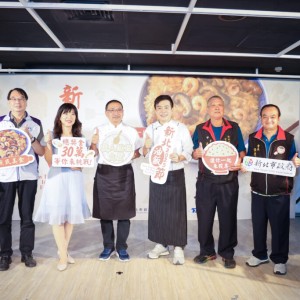 2025新北油飯節開跑 侯友宜：推廣新北好味道