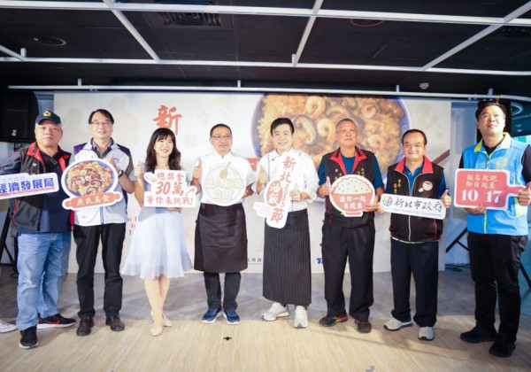 2025新北油飯節開跑 侯友宜：推廣新北好味道