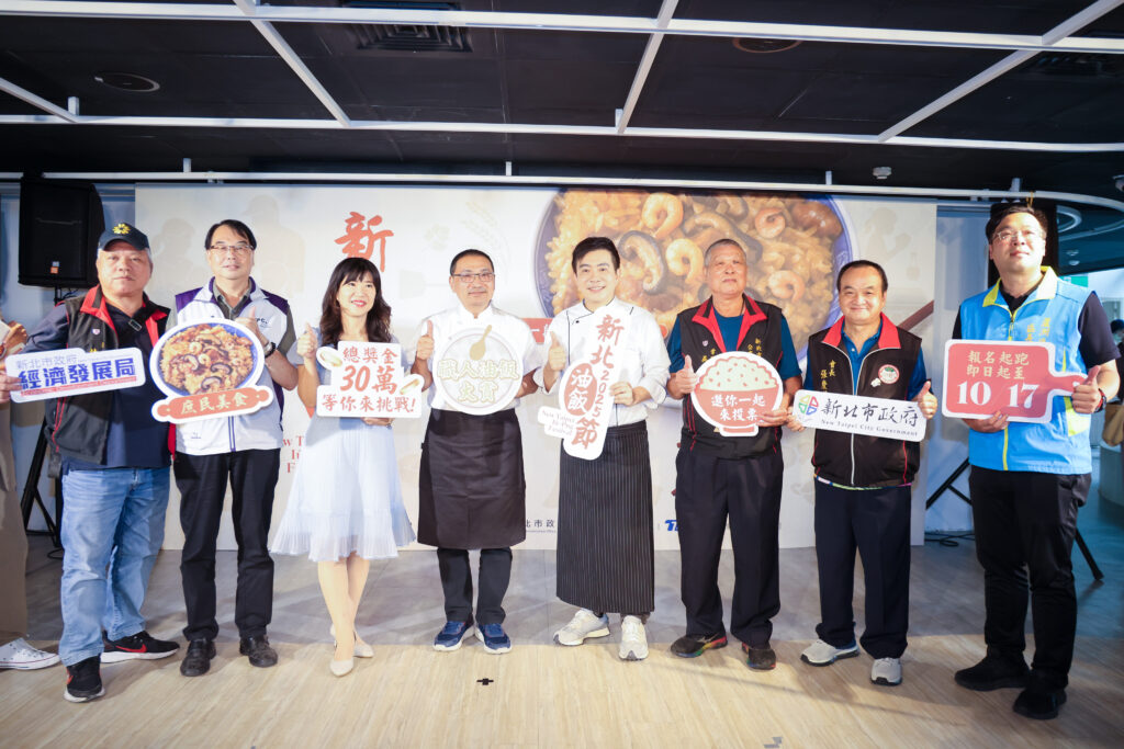 2025新北油飯節開跑 侯友宜：推廣新北好味道