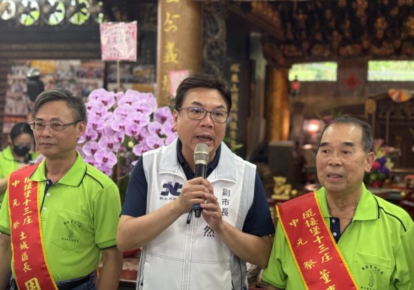 土城大墓公中元祭典 劉和然參香祈福 願國家和諧 社會進步