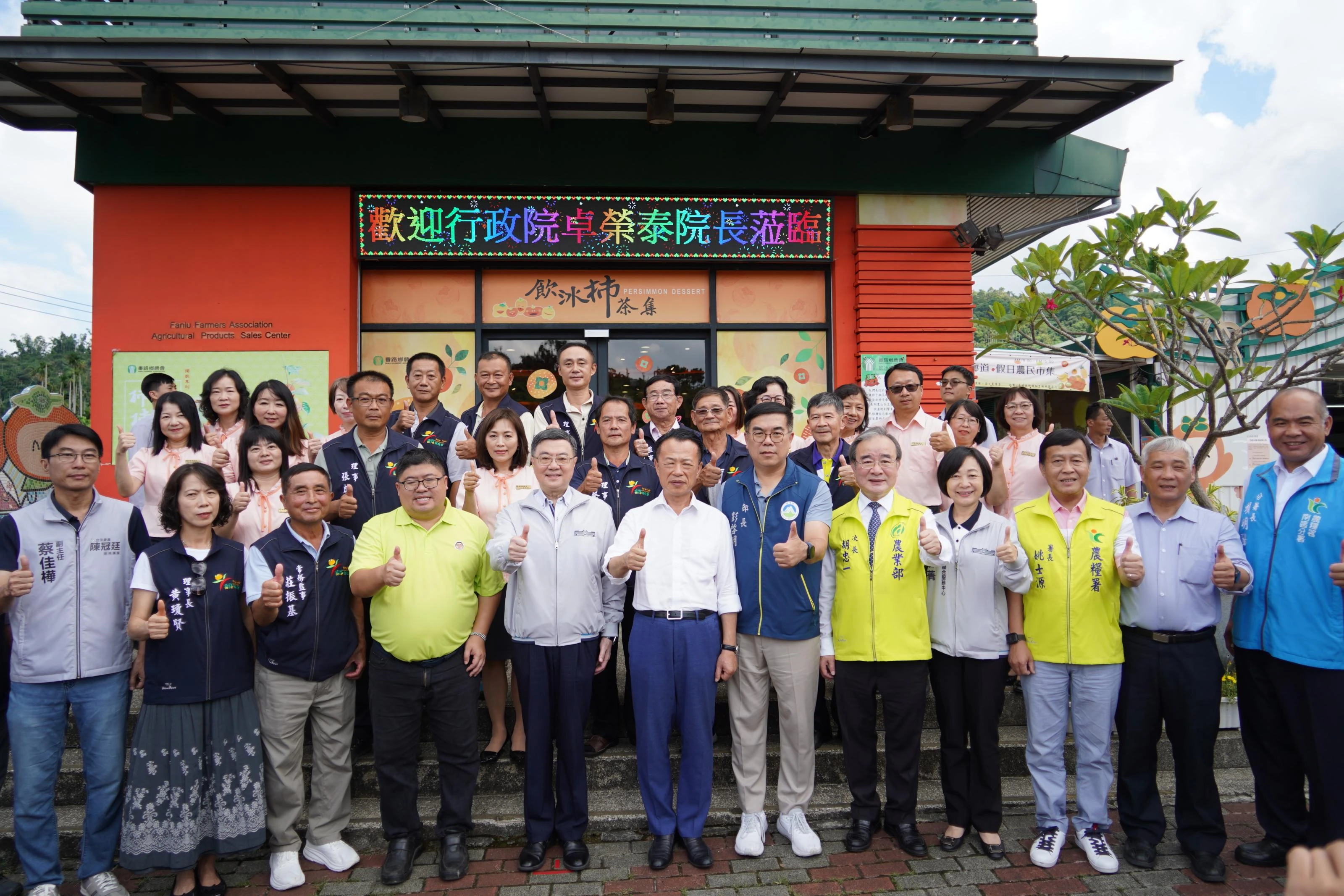 行政院卓院長訪視嘉義縣番路鄉農會 宣布已核定第二期冷鏈計畫