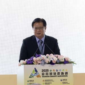 2025臺灣智慧農漁週盛大登場 多元活動引領農業未來