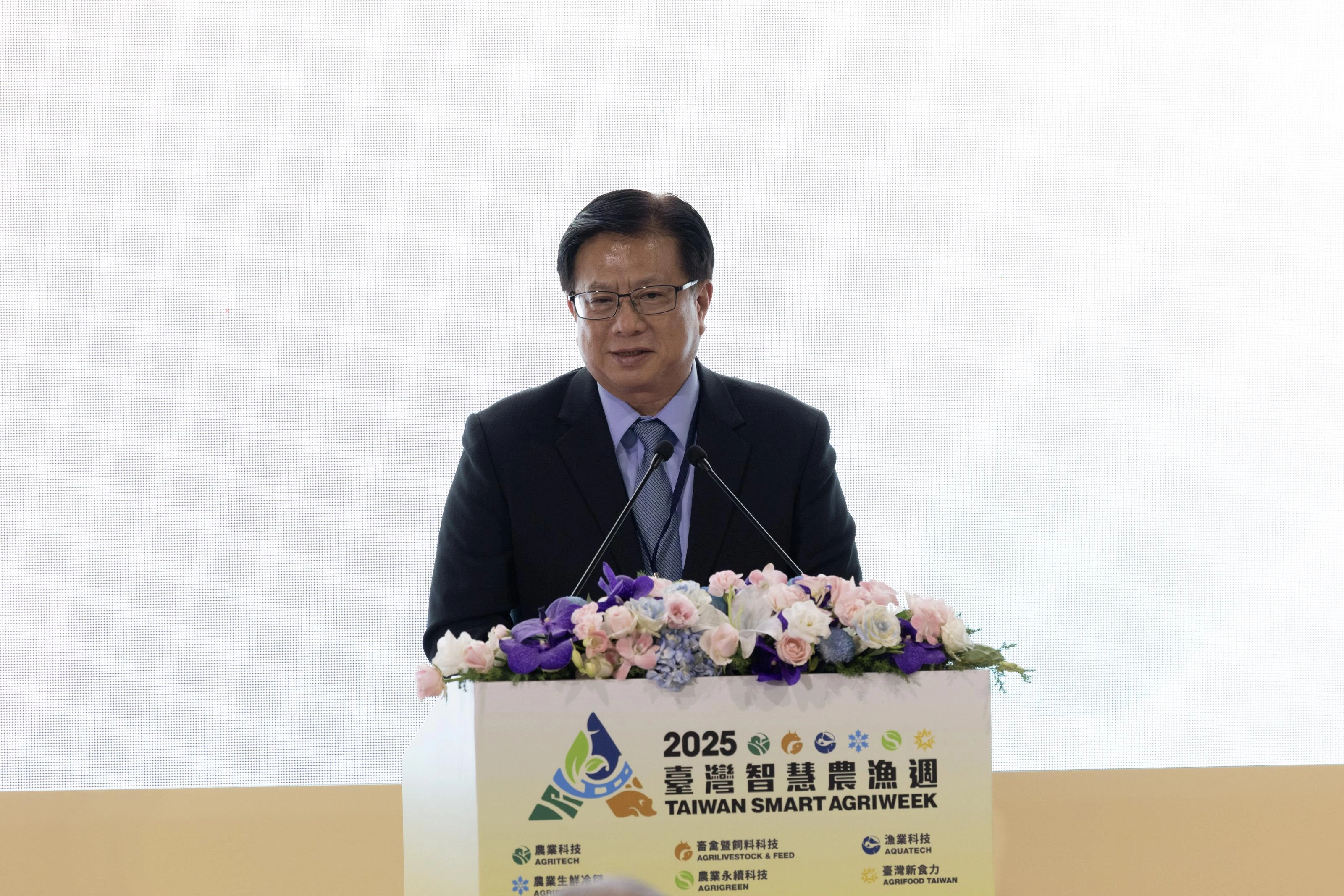 2025臺灣智慧農漁週盛大登場 多元活動引領農業未來