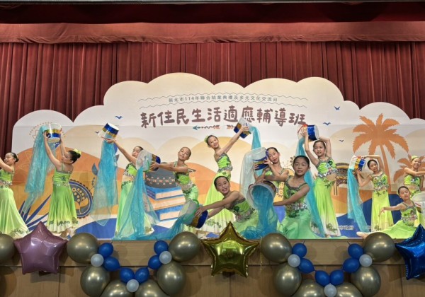 114年新住民生活適應輔導班結業暨多元文化交流盛典