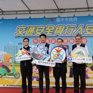 打造三安防護網   中市推動職安、食安與交通安全讓外送員安心送餐
