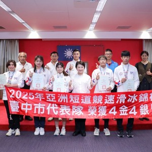 亞洲短道競速滑冰錦標賽奪13面獎牌  盧秀燕表揚台中市六位冰上好手