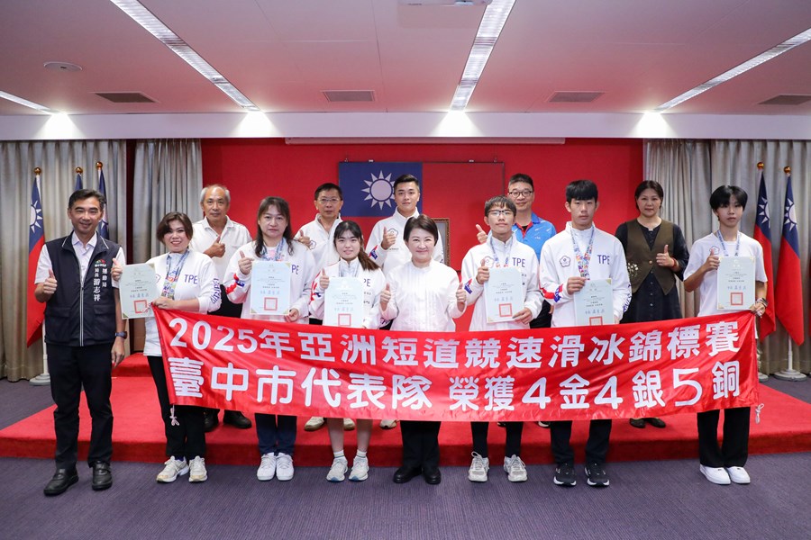 亞洲短道競速滑冰錦標賽奪13面獎牌  盧秀燕表揚台中市六位冰上好手