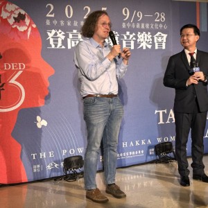 德國漢學權威蘇費翔訪台   參與台中祭孔大典與客家音樂會