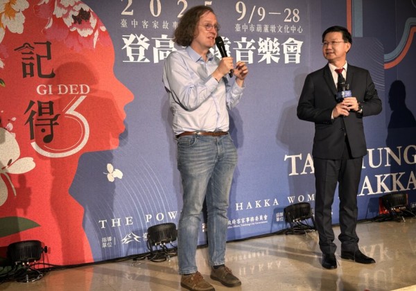 德國漢學權威蘇費翔訪台   參與台中祭孔大典與客家音樂會