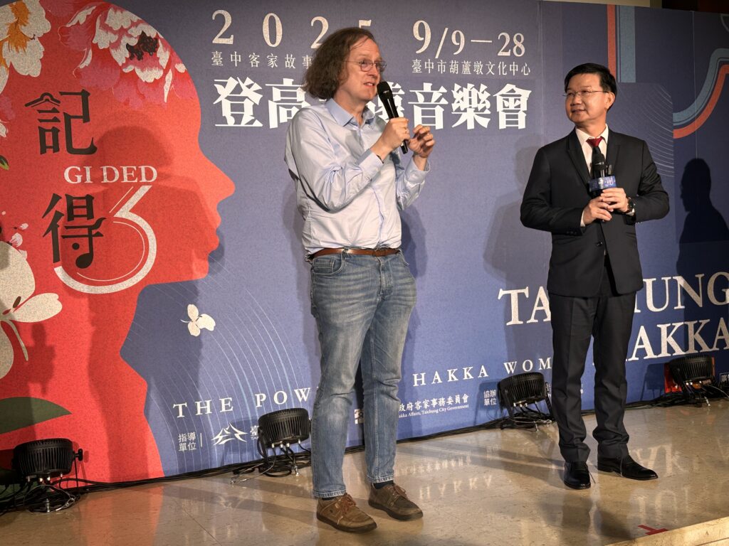 德國漢學權威蘇費翔訪台   參與台中祭孔大典與客家音樂會