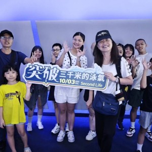 樂心關懷協會前理事長林陽晋 招待兒少觀賞「突破：3000米的泳氣」