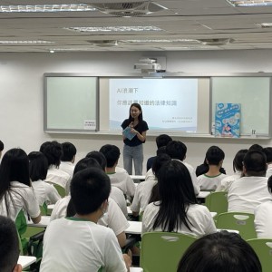 「科技炫風來襲 法律裝備先行！」 新北青少年厚植數位素養 玩轉AI我們最行！