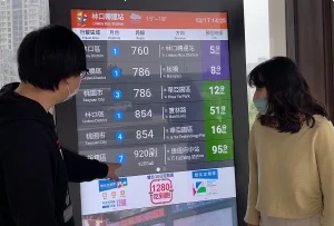新北智慧公車系統引領六都 打造永續低碳新典範