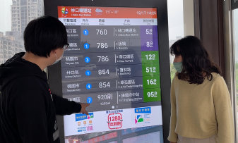 新北智慧公車系統引領六都 打造永續低碳新典範 新北智慧公車系統引領六都 打造永續低碳新典範