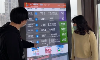 新北智慧公車系統引領六都 打造永續低碳新典範