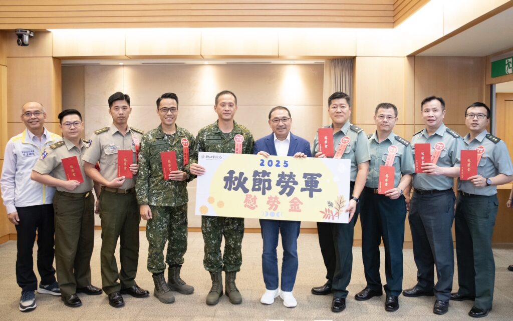 新北中秋勞軍傳心意　新北市長侯友宜致贈慰勞金感謝辛勞
