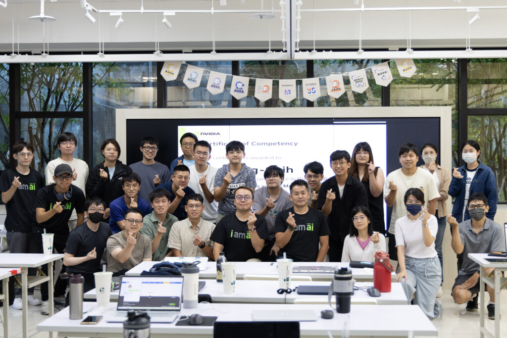 新北青年局9月加開 NVIDIA 官方認證課程