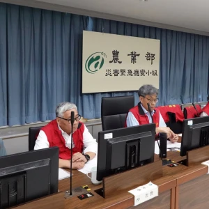 陳部長駿季坐鎮樺加沙颱風應變會議 要求各單位高度警戒並確保農產品穩定供應