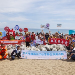 新北秋季淨灘齊聚金山中角灣 在地居民企業團體展現環保行動力