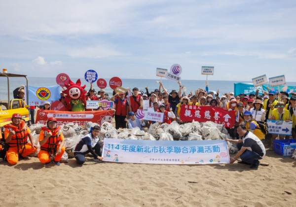新北秋季淨灘齊聚金山中角灣 在地居民企業團體展現環保行動力