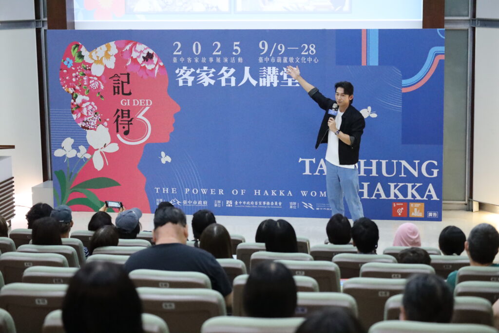 中市客委會客家名人講堂   温昇豪分享演藝路上的客家記憶
