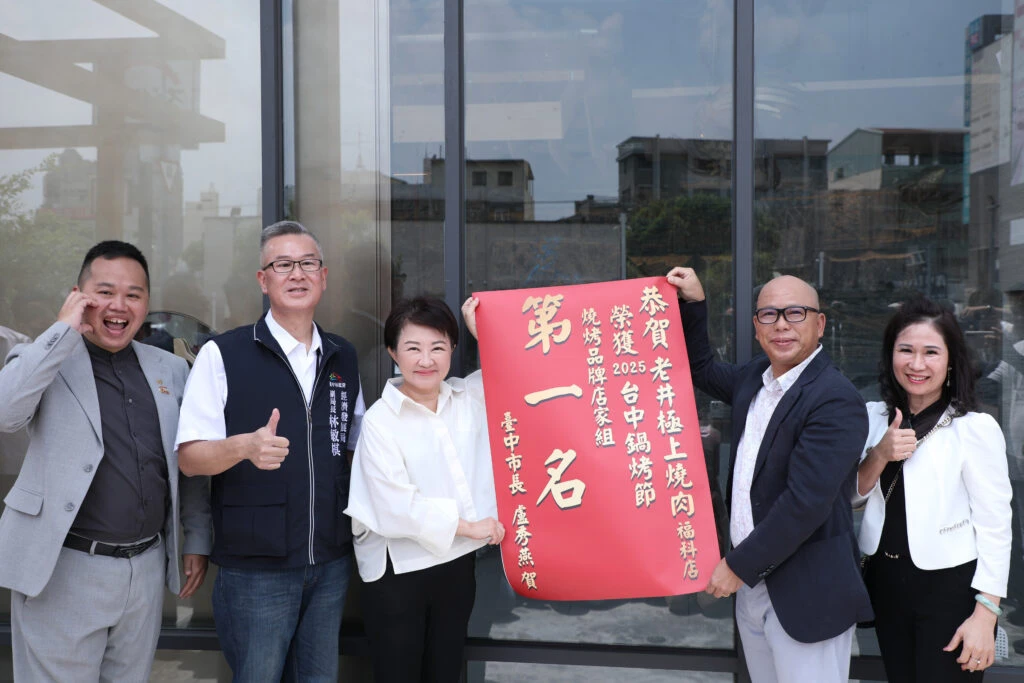 鍋烤人氣王出爐   盧秀燕親貼紅榜祝賀冠軍店家