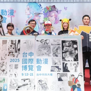 台中國際動漫博覽會登場   盧秀燕化身《寶可夢》小智邀漫迷共創台中傳說
