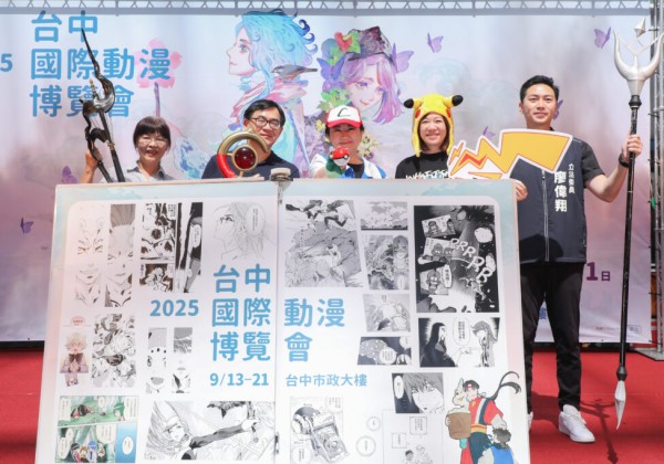 台中國際動漫博覽會登場   盧秀燕化身《寶可夢》小智邀漫迷共創台中傳說