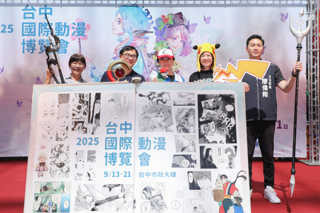 台中國際動漫博覽會登場   盧秀燕化身《寶可夢》小智邀漫迷共創台中傳說