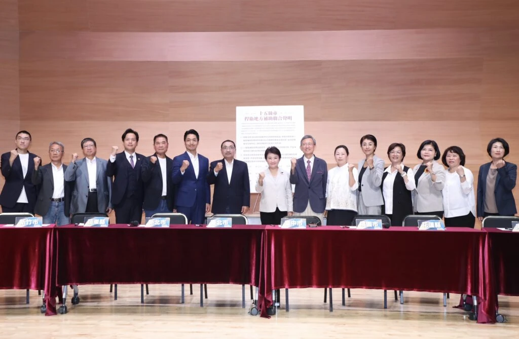 三大訴求捍衛地方財政   盧秀燕號召15縣市籲中央以民為念