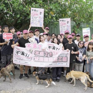 啦啦隊本土顏值天花板邀請粉絲做公益！發起禾羽浪浪探訪日