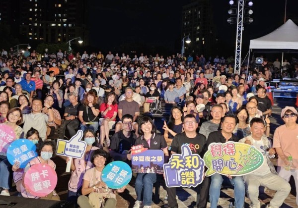 2025永和仲夏夜之夢壓軸場  千人高唱掌聲如雷完美劃下句點